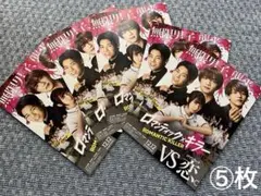 【映画】「ロマンティック×キラー」フライヤー⑤枚