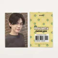 TXT ヨンジュン トレカ FINDING MOA 購入特典 PPULBATU