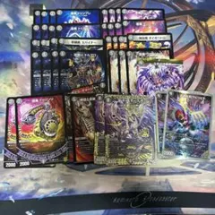 デュエルマスターズ 赤黒ドルマゲドンwデッキパーツまとめ - メルカリ