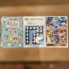 2025年最新】ポケモンユナイト シールの人気アイテム - メルカリ