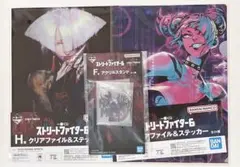 ストリートファイター6 1番くじ ジュリ AKI