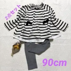 ストライプトップスとグレーのレギンスセット 　90cm