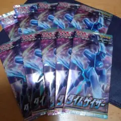 2025年最新】タイムゲイザー未開封BOXの人気アイテム - メルカリ