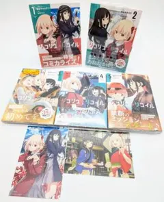 リコリス・リコイル 1〜5巻 初版新品未開封 購入特典付セット コミック 2