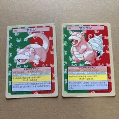 ヤドラン ポケモンカード トップサン製 - メルカリ