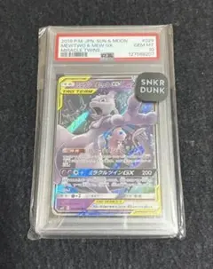 2026年最新】ミュウツーgx psa10の人気アイテム - メルカリ