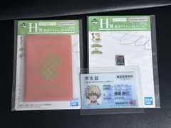 僕のヒーローアカデミア 1番くじ 爆豪勝己 H賞2点、I賞　爆豪のみ1枚