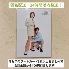 ミセスフォトカード FJORD 036 藤澤涼架 若井滉斗 - メルカリ