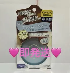 クラブ すっぴんパウダー 薬用 アクネケア ニキビ予防 パフ付き - メルカリ