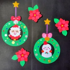 壁面飾り 12月 クリスマスリース 幼稚園.保育園