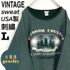 【USA製】CHEROKEE☆スウェット トレーナー　薄手　デザイン刺繍