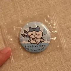ちいかわ ハチワレ くら寿司 缶バッジのサムネイル