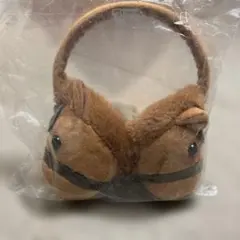 有馬記念　イヤーマフ　ブラウン　未開封品