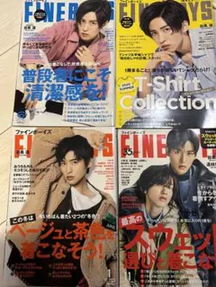 fineboys FINEBOYS 目黒蓮表紙　2020 6月号　7月号など