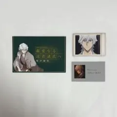 福沢諭吉 3点まとめ売り