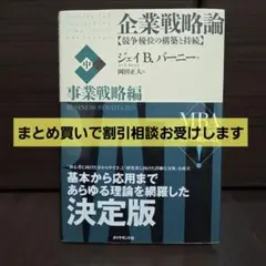 non様 リクエスト 2点 まとめ商品