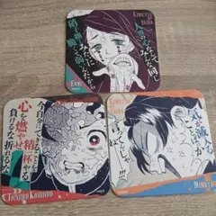 鬼滅の刃 アートコースターセット　まとめ売り