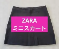 【ZARA】 M タイトスカート ニットスカート ノームコア ミニ丈 カジュアル
