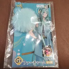 刀剣乱舞 みんなのくじ 瑠璃の陣 G賞 ファーチャーム 千代金丸