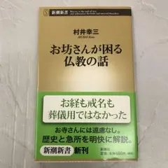 Item thumbnail for item 3e745d99-e028-46bd-926b-a1397509a672