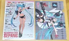 初音ミク レーシングミク2021 Private Ver. クリアファイル森倉円