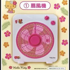 2026年最新】日焼けキティ扇風機の人気アイテム - メルカリ