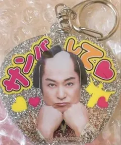 匿名配送】松平健 マツケンサンバ ネックストラップ kawaii - メルカリ