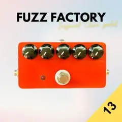 高音質 ハンドメイド Fixed wah 赤Fasel 半ワウ - メルカリ