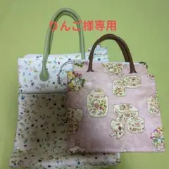 MINTONトートバッグ　2個セットのサムネイル