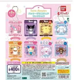 パッケージミニチュアコレクション サンリオキャラクター カプセルトイ