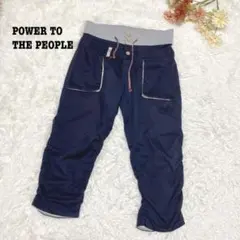 ワイドパンツ 古着