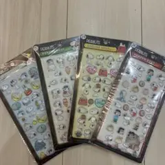 ボンボンドロップ　立体シール　4枚セット