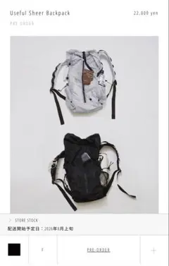 todayful Useful Sheer Backpack アイスブルー - メルカリ
