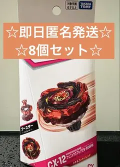 ベイブレードX CX-12 フェニックスフレアZ9-80WW 6個セット - メルカリ