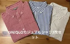 UNIQLOカジュアルシャツ 3枚セット