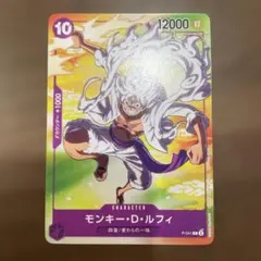 2026年最新】ルフィ プロモ ニカの人気アイテム - メルカリ