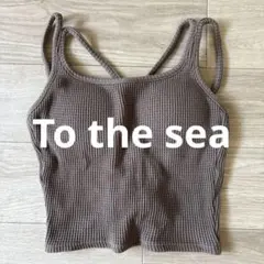 tothesea パット付きキャミソール ワッフル生地 ブラウン バックオープンのサムネイル