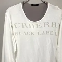 ホワイトBURBERRY バーバリー ブラックレーベル ロンT 2 M 白長袖