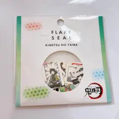 鬼滅の刃 ジャンプフェスタ JF2023 フレークシール 未使用品