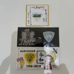 2025年最新】ゆず ピックの人気アイテム - メルカリ