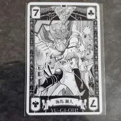 【 鑑定品 PSA10 】　世界21枚　美品　最安値　バンダイ　海馬 瀬人 2025年最新】海馬瀬人の人気アイテム - メルカリ