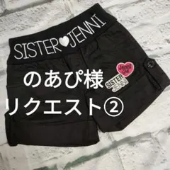 のあぴ様 リクエストおまとめ 3点その②