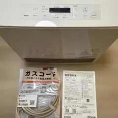 2025年最新】リンナイ RC-U5801PEの人気アイテム - メルカリ