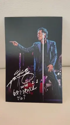 矢沢永吉　年賀状33枚セット 矢沢永吉 年賀状 - メルカリ