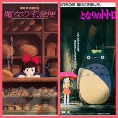 2025年最新】ジブリ ポスター b2の人気アイテム - メルカリ