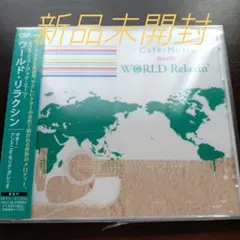 新・名曲の世界 東芝EMI盤　クラシックCD100枚セット+ 名曲の手引き3枚 新・名曲の世界 東芝EMI盤 クラシックCD100枚セット+ 名曲の