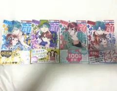 Item thumbnail for item ed826c42-fa97-475b-9a18-bc954e00c358