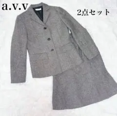 良品✨a.v.v アーヴェヴェ フォーマルスーツ セットアップ 2点 ウール