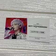TXT txt ムビチケ特典 前売り特典 ヒュニンカイ