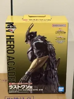 一番くじ 僕のヒーローアカデミア 紡ぐ力 ラストワン賞 アーマードオールマイト
